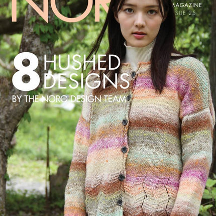 Noro Design Outtakes from Magazine - 25